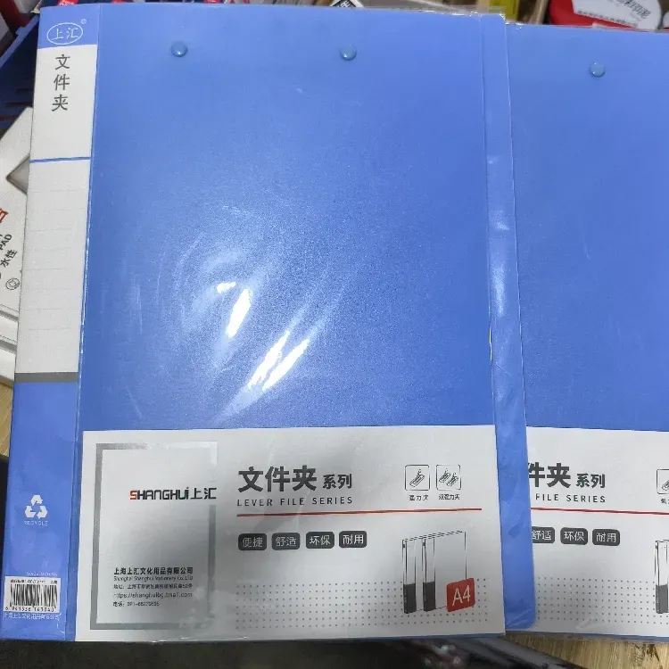 上汇  A4蓝色文件夹NO.6304系列