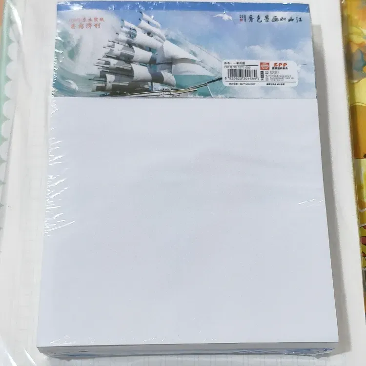 嘉顺达  一帆风顺高级信纸188*126mm16页白色（20本/叠）