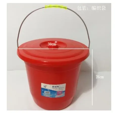 强力大红色水桶带盖30*26cm