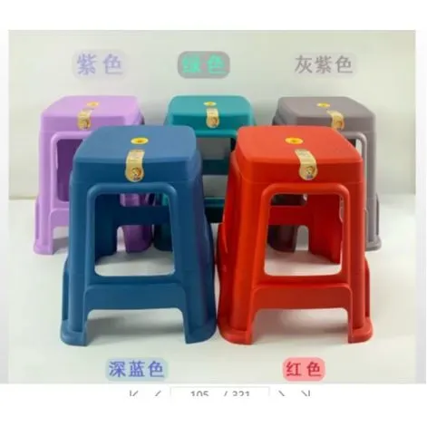 塑料磨砂凳（凳面30cm，高47cm）
