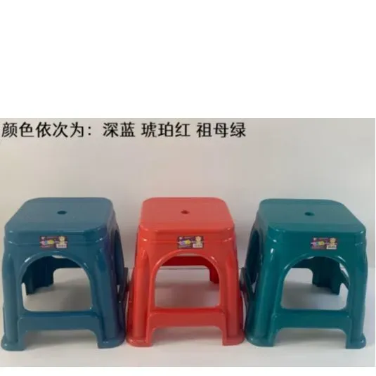 塑料方凳27*35cm